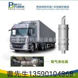 【深圳廠家供應(yīng)】房地產(chǎn)800kw柴油機尾氣凈化器 叉車顆粒捕集器