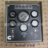cummins/康明斯配件4913742 儀表箱