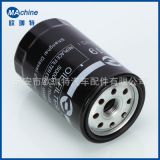 【誠信廠家】機油濾清器 型號：S00001170+03 大通優(yōu)質濾清器特價