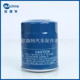 廠家專業(yè)生產(chǎn)26300-02751現(xiàn)代機油濾清器新款現(xiàn)貨供應