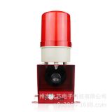 九芯YD-D2聲光一體化報(bào)警器 戶(hù)外語(yǔ)音提示器 消防安全報(bào)警器