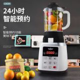 新飛多功能破壁機家用小型加熱輔食料理嬰兒輔食養(yǎng)生機禮品榨汁機