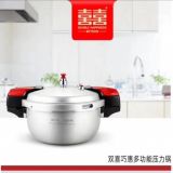 批發(fā)雙喜22cm20Cm迷你高壓鍋電磁爐用多功能酒店家用壓力鍋