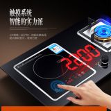 家用氣電一體灶臺嵌兩用電磁爐煤氣灶合一液化氣電氣兩用雙頭灶具