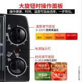 格蘭仕烤箱10升家用KWS0710J-H10N小型烘焙多功能全自動迷你正品