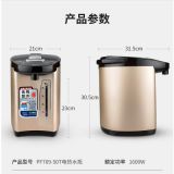 Midea/美的 PF709-50T電熱水瓶十段溫控家用5L智能燒水壺電熱水壺