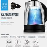 Midea/美的 MK-SJ1702電熱水壺1.7L燒水壺家用304不銹鋼自動(dòng)斷電