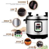 樂創(chuàng)商用大容量電壓力鍋17升21升25升 電高壓鍋飯煲