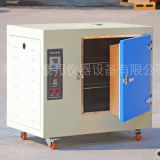 豪邦HBG-高溫,工業(yè),烤箱,烘箱,烤爐,干燥箱|400℃,500°,600度800