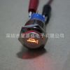 19MM 復位金屬按鈕開關 凸頭按鍵帶符號 汽車喇叭開關 改裝12V