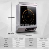 3500伊派觸摸臺式商用大功率電磁爐3500W平面 家用電磁灶 煲湯爐