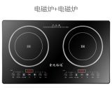嵌入式電磁爐雙灶爆炒雙頭電陶爐雙眼臺式家用智能鑲嵌式電池爐