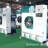 專業(yè)生產 全封閉四氯乙烯干洗機 干洗店洗衣機設備 干洗加盟連鎖