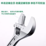 拓森多功能水管管鉗活動扳手8寸10寸12寸大開口活口管活兩用扳手