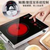 熙樂家智能電陶爐家用火鍋多功能靜音光波電磁爐電熱爐煮茶爐特價