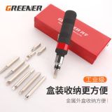 綠林沖擊螺絲刀套裝/敲擊螺絲刀組套沖擊起子組合多功能撞批改錐