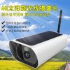 戶外太陽(yáng)能4G攝像頭 無(wú)線低功耗電池?cái)z像機(jī) 手機(jī)遠(yuǎn)程監(jiān)控?cái)z像頭