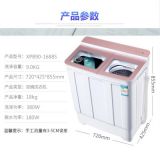 特價(jià)洗衣機(jī)9公斤家用大容量脫水甩干小型半自動(dòng)雙缸雙桶洗衣機(jī)
