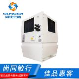 廠家直銷車間降溫空調(diào) 高大空間循環(huán)空氣冷熱車間采暖降溫空調(diào)
