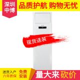 龍華格力5P柜機(jī) 5匹立式空調(diào) 辦公室大空間用5P空調(diào) 深圳格力批發(fā)