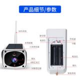 太陽能監(jiān)控攝像頭 戶外高清夜視無線wifi網(wǎng)絡 室外手機遠程監(jiān)控器
