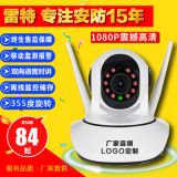 無線攝像頭 高清家用wifi網(wǎng)絡智能手機遠程ip camera監(jiān)控攝像機