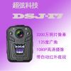 超弦DSJ-17記錄儀現(xiàn)場(chǎng)高清紅外夜視記錄儀執(zhí)法助手同步錄音錄像