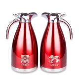 結(jié)婚婚慶新娘陪嫁紅色真空咖啡壺不銹鋼保溫暖壺暖瓶熱水壺?zé)崴?/></a></dt>
    <dd class=