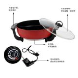 紅雙喜多功能家電火鍋 6L大容量鴛鴦電火鍋 一鍋兩用禮品專用鍋