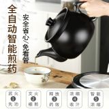 康雅順自動煎藥壺智能養(yǎng)生壺中醫(yī)壺電砂鍋煎藥家用陶瓷熬藥壺批發(fā)