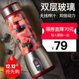 電動(dòng)水果檸檬果汁機(jī)高硼硅玻璃材質(zhì)充電迷你榨汁機(jī)朋森便攜榨汁杯