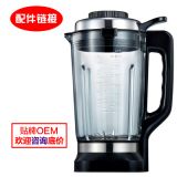 加熱破壁機(jī)玻璃杯1.75L/2升破壁機(jī)刀組刀片2L鋼杯容杯配件款