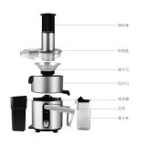 LETGOO/力果廠家原汁機多功能榨汁機商用電動料理機嬰兒果汁機