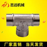 不銹鋼外絲三通 外螺紋等徑三通 4分外牙三通 外牙三通接頭批發(fā)