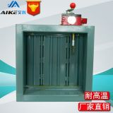 直銷風(fēng)管電動(dòng)密閉閥 多次噴漆 使用壽命長 碳鋼風(fēng)管電動(dòng)密閉閥