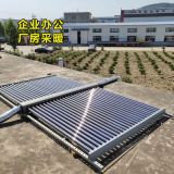 太陽(yáng)能熱水器 農(nóng)村家用熱風(fēng)采暖 企業(yè)暖風(fēng)聯(lián)箱太陽(yáng)能供暖甘肅酒泉