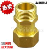 銅內(nèi)外絲活接頭4 6分1寸內(nèi)外牙銅活接直接熱水器水泵水管銅活
