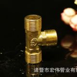 水暖銅配件接頭直銷(xiāo) 三通管件直營(yíng)批發(fā) 彎頭對(duì)絲內(nèi)外接產(chǎn)品齊全