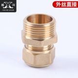 現(xiàn)貨4分6分1寸1.2寸外絲外牙直接 黃銅卡套接頭鋁塑復(fù)合管件批發(fā)