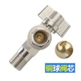 4分6分全銅加厚大流量球芯角閥 冷熱水馬桶燃?xì)庵苯?閥壁掛爐球閥