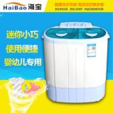 XPB30-98S海寶小雙桶嬰幼兒專用迷你洗衣機(jī) 家用 廠家直銷洗衣機(jī)