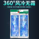 南凌LG-758W冷藏展示柜大容量立式兩門商用冰柜無霜風(fēng)冷飲料冰箱