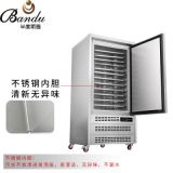 半度斯雅單門商用冷柜無(wú)霜風(fēng)冷烘焙冰箱慕斯插盤面團(tuán)冷藏冷凍冰柜