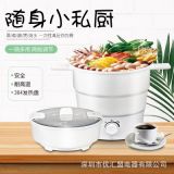 多功能電蒸鍋廠家熱銷折疊鍋學(xué)生旅行迷你硅膠蒸鍋蒸鍋304