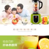 工廠直銷破壁機加熱家用多功能料理機絞肉機豆?jié){機破壁榨汁機