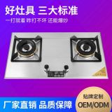 不銹鋼煤氣灶 嵌入式家用鑄鐵爐架銅蓋猛火天然氣煤氣灶 現(xiàn)貨批發(fā)