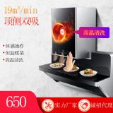 油煙機家用大吸力煙機暖菜寶加熱清洗大屏體感頂吸側吸式抽油煙機