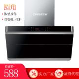 廠家批發(fā)新款家用油煙機雙電機熱清洗大吸力自動開合側吸抽油煙機