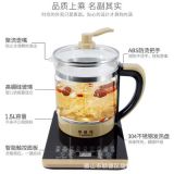 工廠直銷(xiāo)，禮品批發(fā)多功能養(yǎng)生壺全自動(dòng)家用加厚玻璃煎中醫(yī)壺電煮