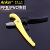 ppr水管剪刀 快剪鋁塑剪 省力多功能塑料PVC水管剪刀五金工具批發(fā)
